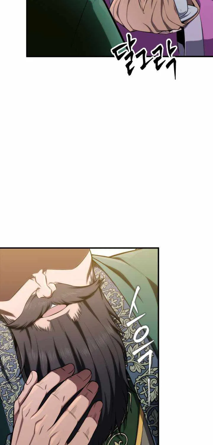 Heavenly Inquisition Sword (Nine Heavens Swordmaster) Chapter 17 page 5 - 