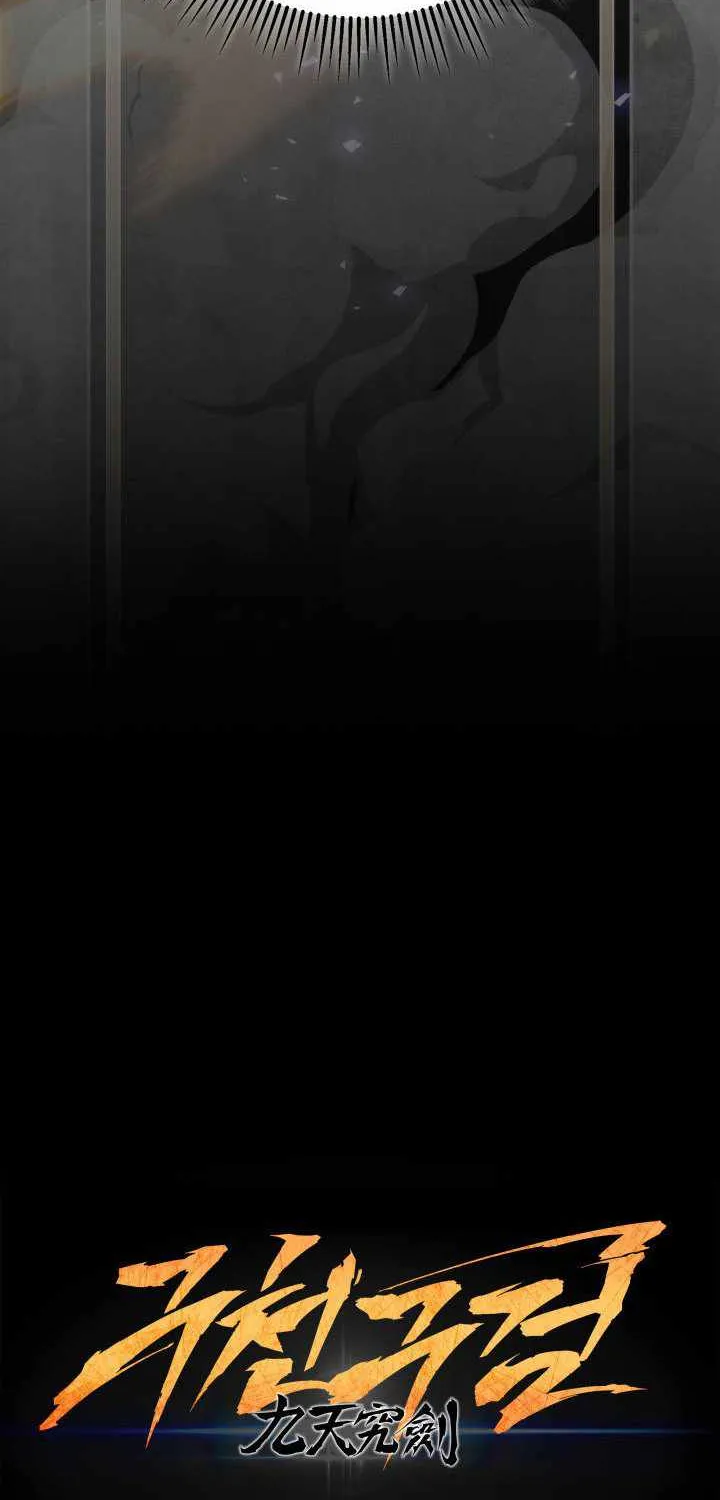 Heavenly Inquisition Sword (Nine Heavens Swordmaster) Chapter 17 page 53 - 