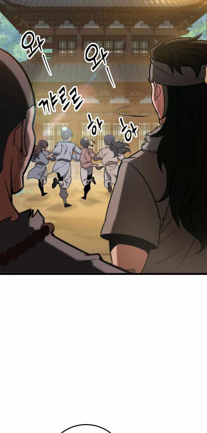 Heavenly Inquisition Sword (Nine Heavens Swordmaster) Chapter 17 page 69 - 