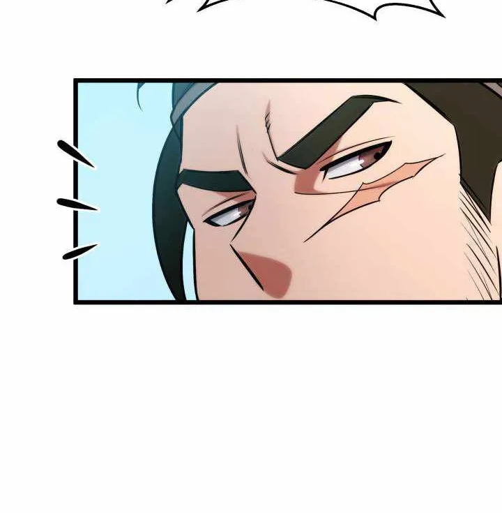 Heavenly Inquisition Sword (Nine Heavens Swordmaster) Chapter 17 page 71 - 