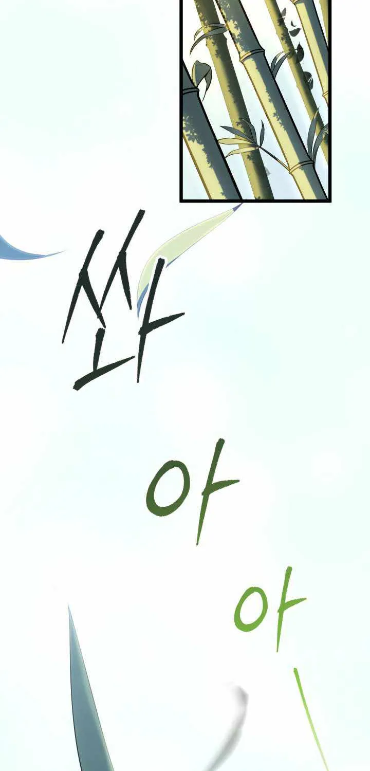 Heavenly Inquisition Sword (Nine Heavens Swordmaster) Chapter 17 page 86 - 