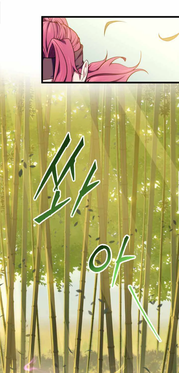 Heavenly Inquisition Sword (Nine Heavens Swordmaster) Chapter 17 page 90 - 