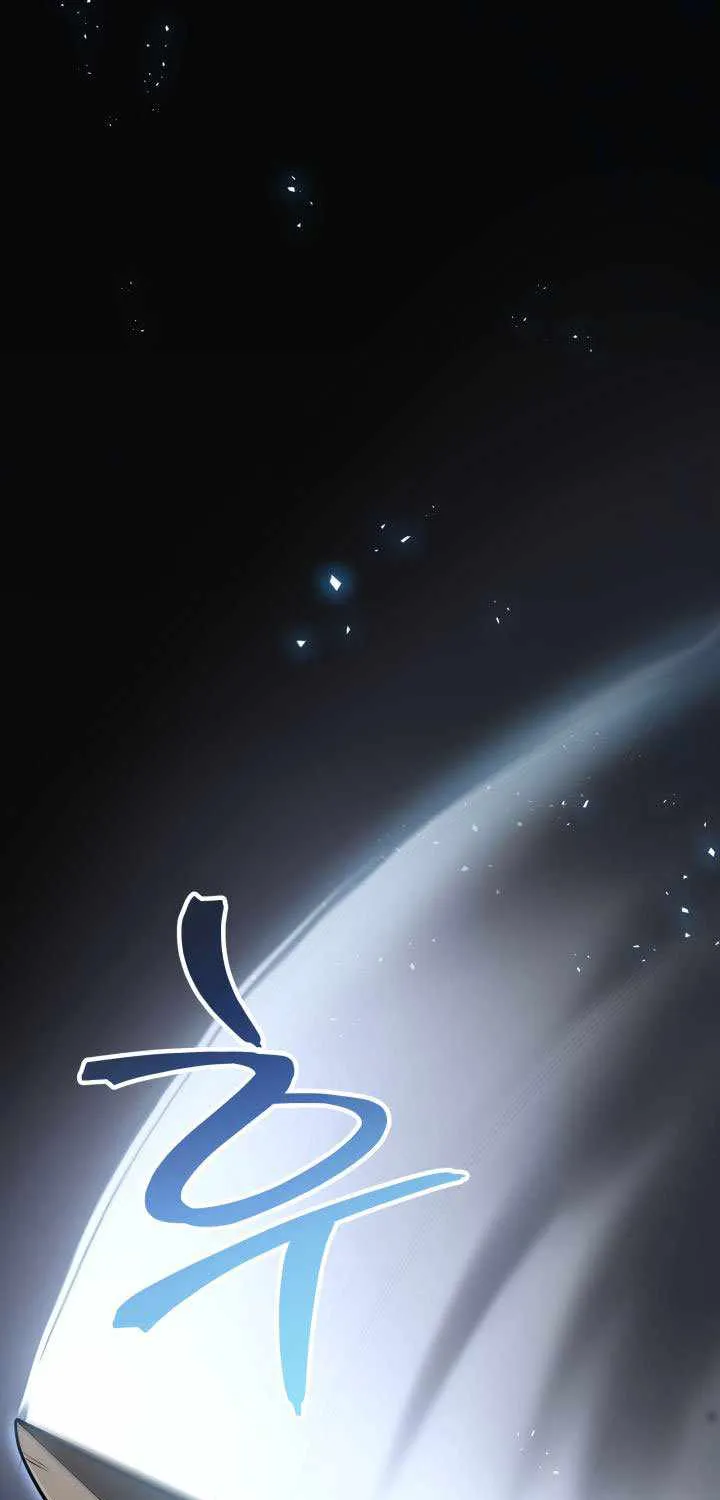 Heavenly Inquisition Sword (Nine Heavens Swordmaster) Chapter 18 page 2 - 