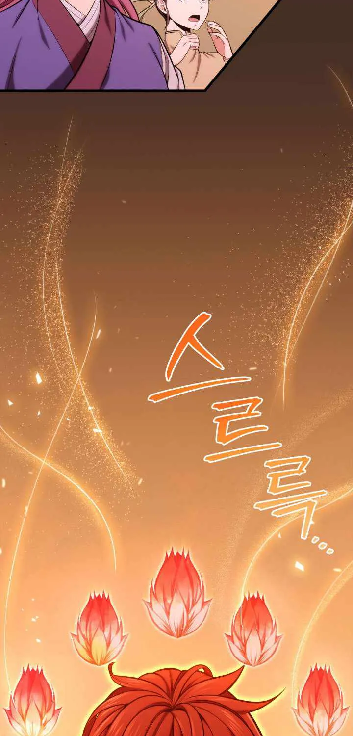 Heavenly Inquisition Sword (Nine Heavens Swordmaster) Chapter 18 page 24 - 