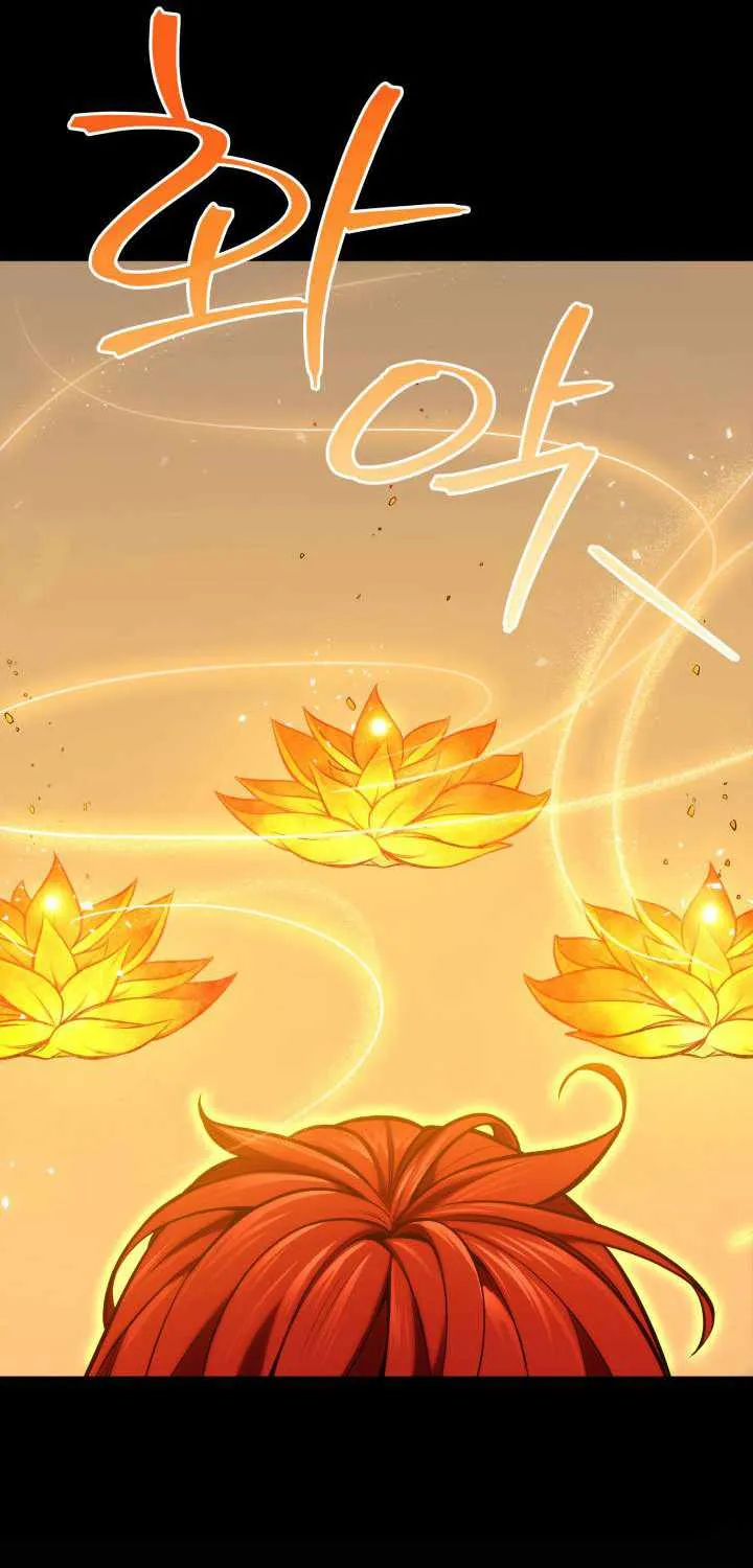 Heavenly Inquisition Sword (Nine Heavens Swordmaster) Chapter 18 page 26 - 