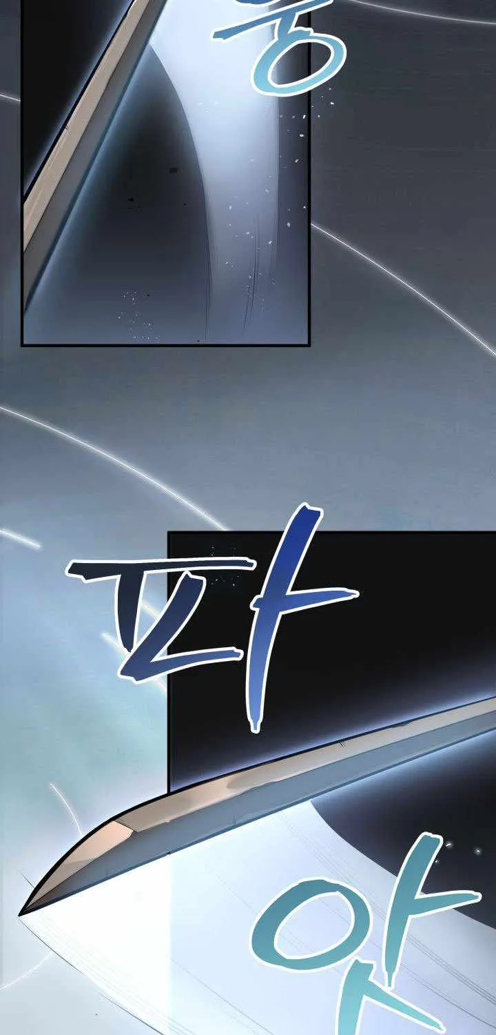 Heavenly Inquisition Sword (Nine Heavens Swordmaster) Chapter 18 page 5 - 