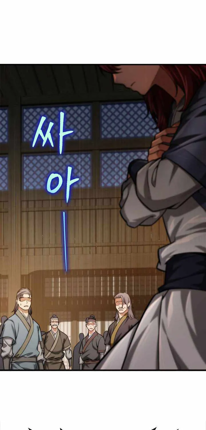 Heavenly Inquisition Sword (Nine Heavens Swordmaster) Chapter 18 page 74 - 
