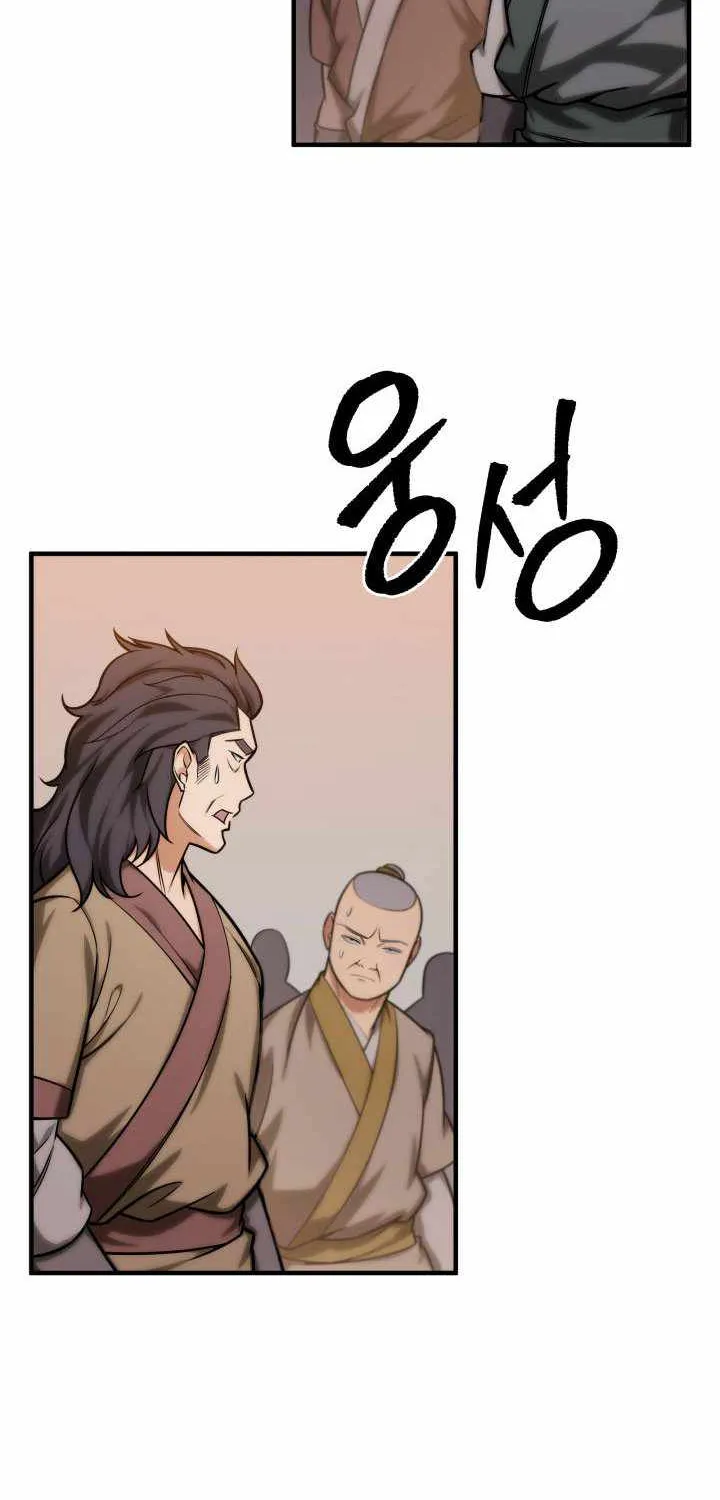 Heavenly Inquisition Sword (Nine Heavens Swordmaster) Chapter 18 page 78 - 