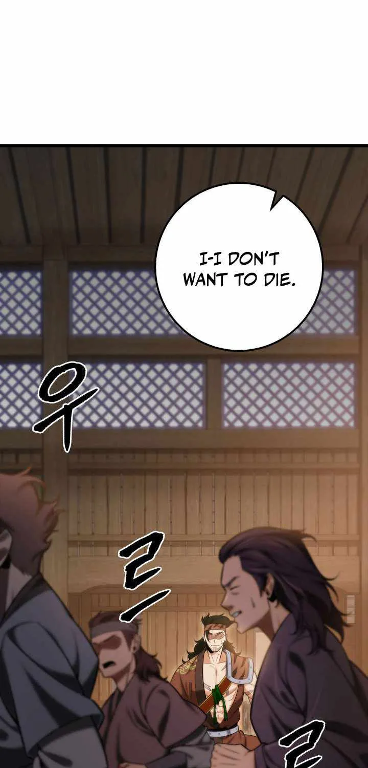 Heavenly Inquisition Sword (Nine Heavens Swordmaster) Chapter 18 page 79 - 