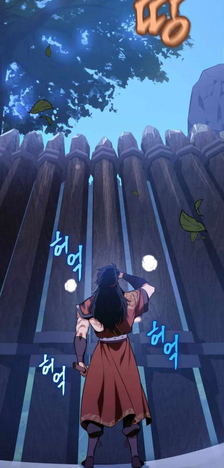 Heavenly Inquisition Sword (Nine Heavens Swordmaster) Chapter 19 page 4 - 