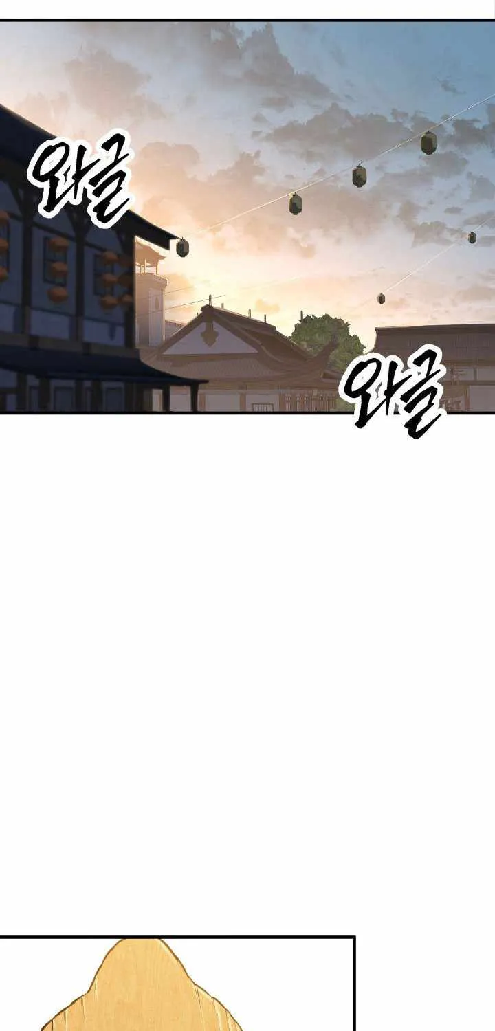 Heavenly Inquisition Sword (Nine Heavens Swordmaster) Chapter 19 page 96 - 