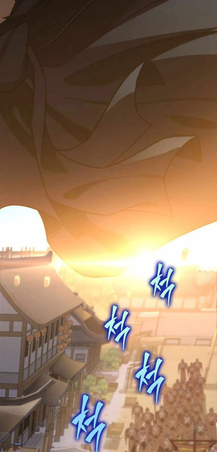 Heavenly Inquisition Sword (Nine Heavens Swordmaster) Chapter 19 page 99 - 