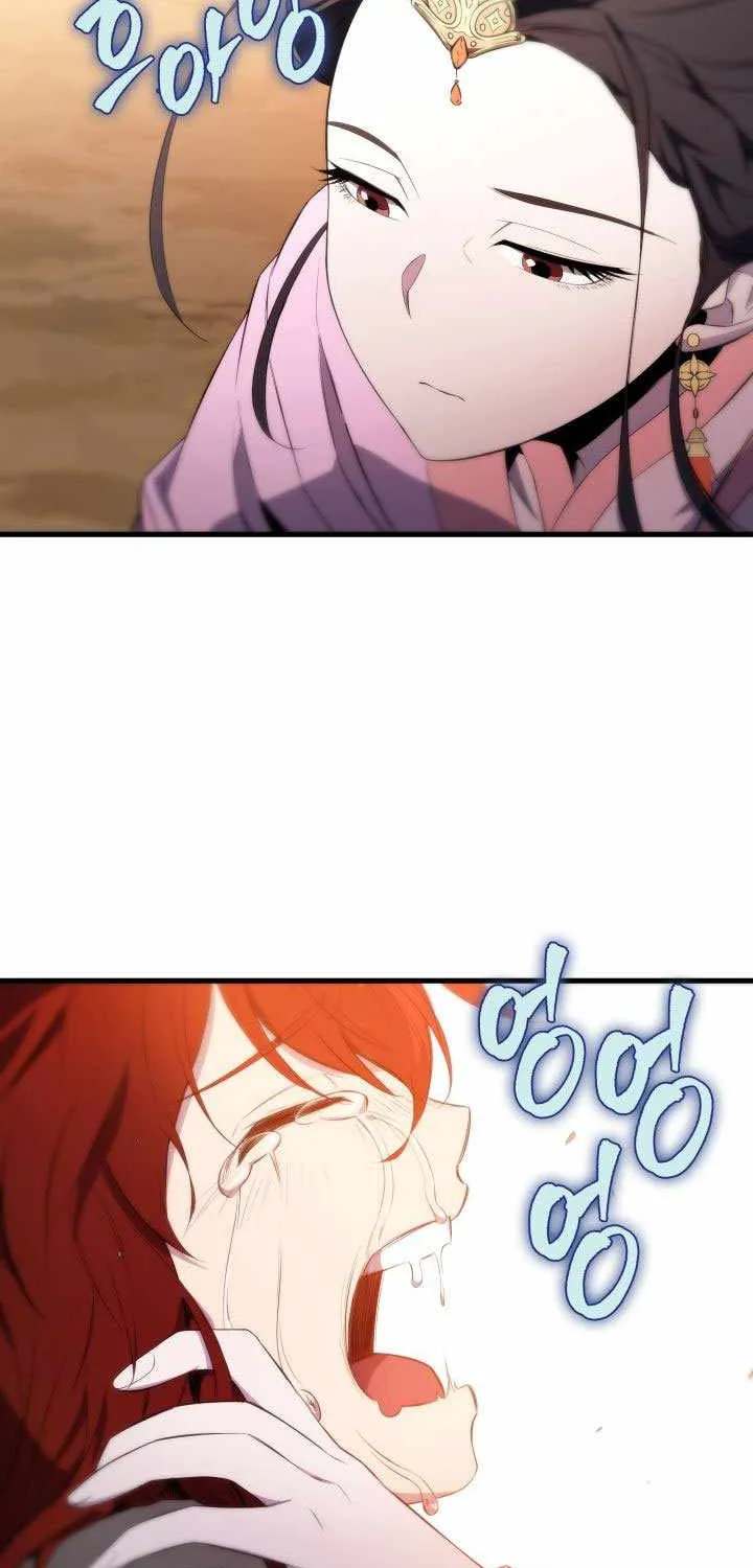 Heavenly Inquisition Sword (Nine Heavens Swordmaster) Chapter 2 page 108 - 