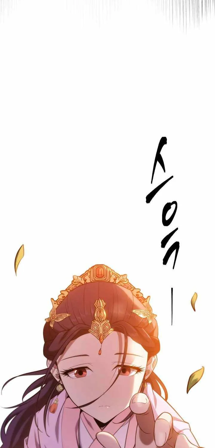 Heavenly Inquisition Sword (Nine Heavens Swordmaster) Chapter 2 page 91 - 