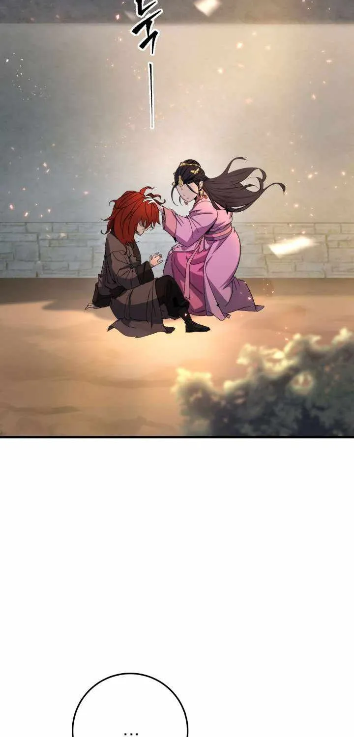 Heavenly Inquisition Sword (Nine Heavens Swordmaster) Chapter 2 page 95 - 