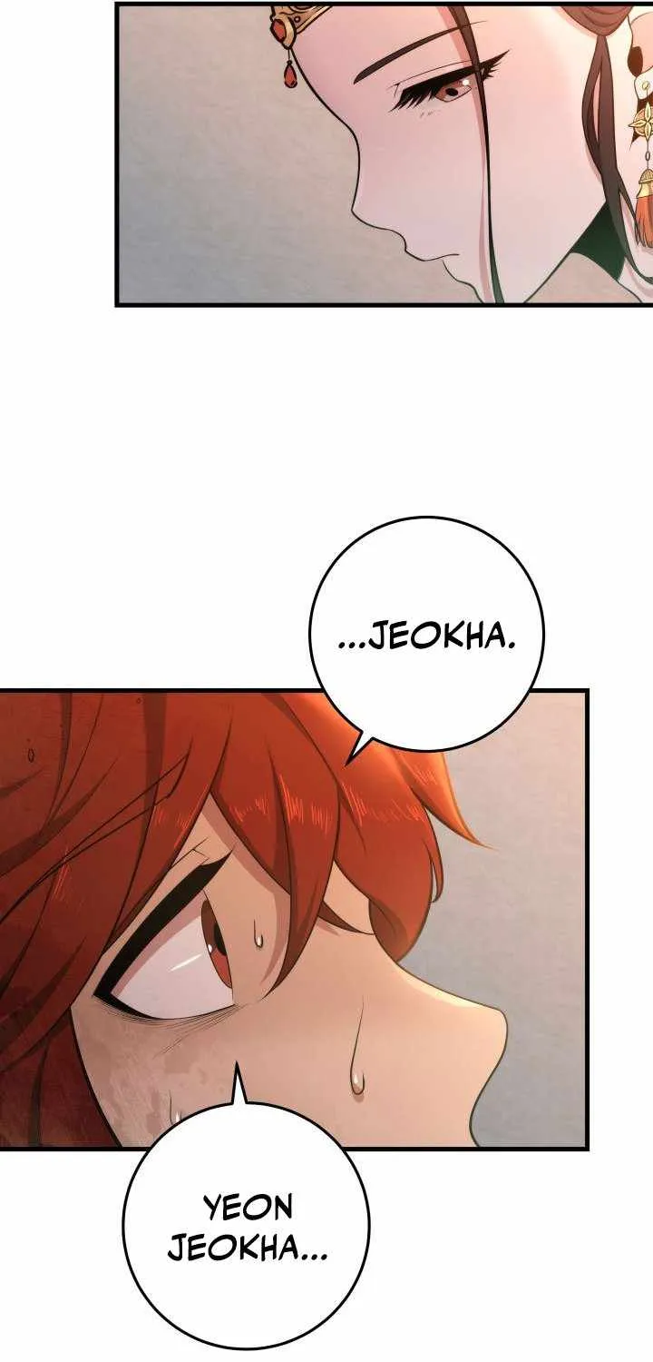 Heavenly Inquisition Sword (Nine Heavens Swordmaster) Chapter 2 page 98 - 
