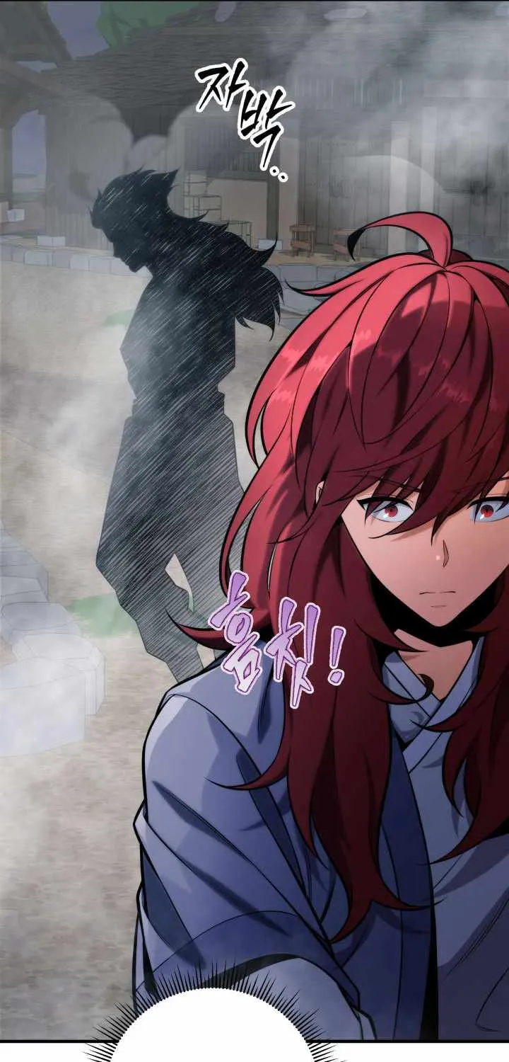 Heavenly Inquisition Sword (Nine Heavens Swordmaster) Chapter 20 page 11 - 