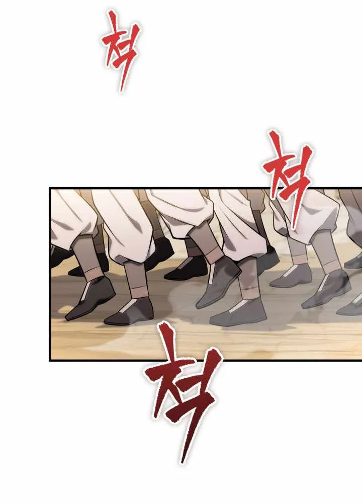 Heavenly Inquisition Sword (Nine Heavens Swordmaster) Chapter 20 page 37 - 