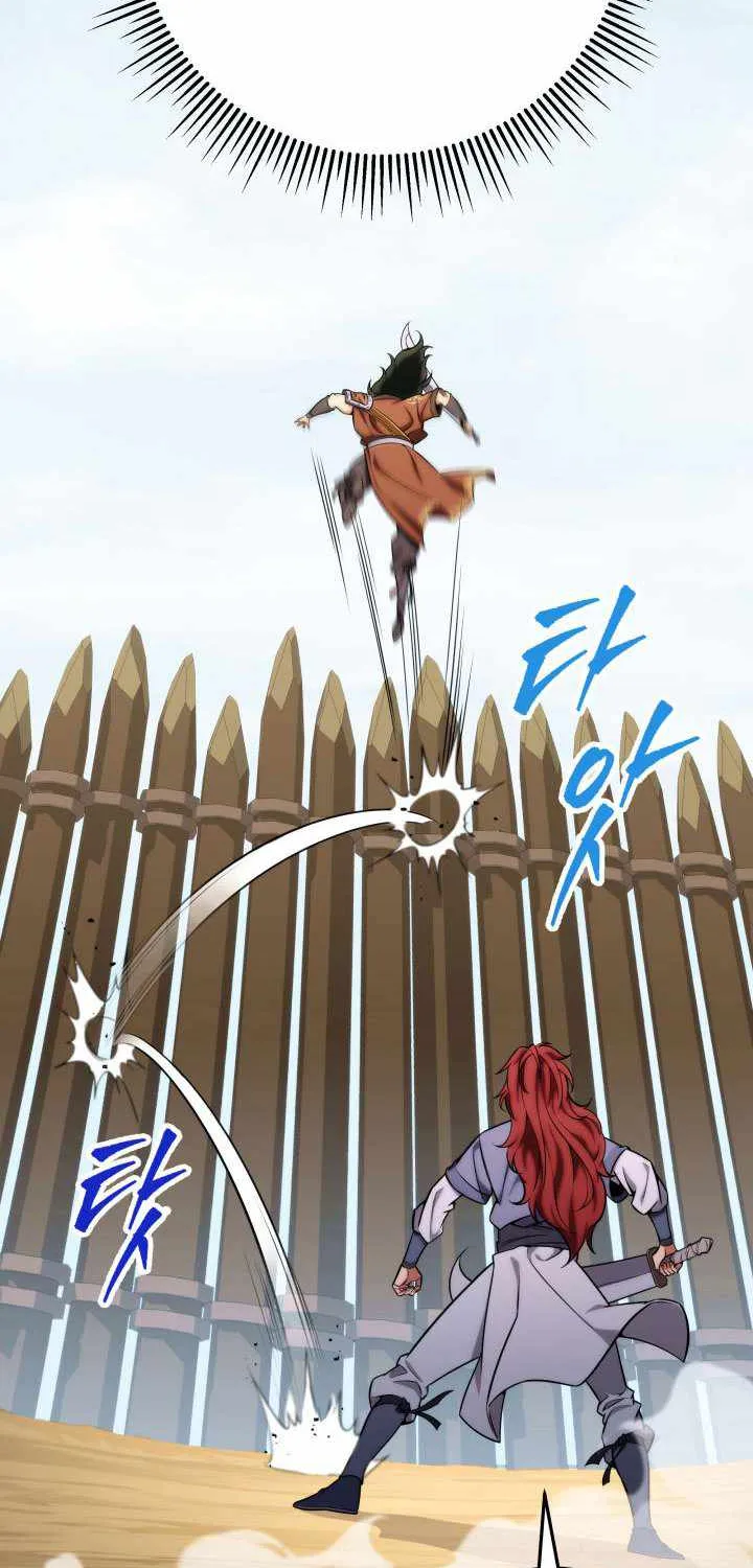 Heavenly Inquisition Sword (Nine Heavens Swordmaster) Chapter 20 page 43 - 