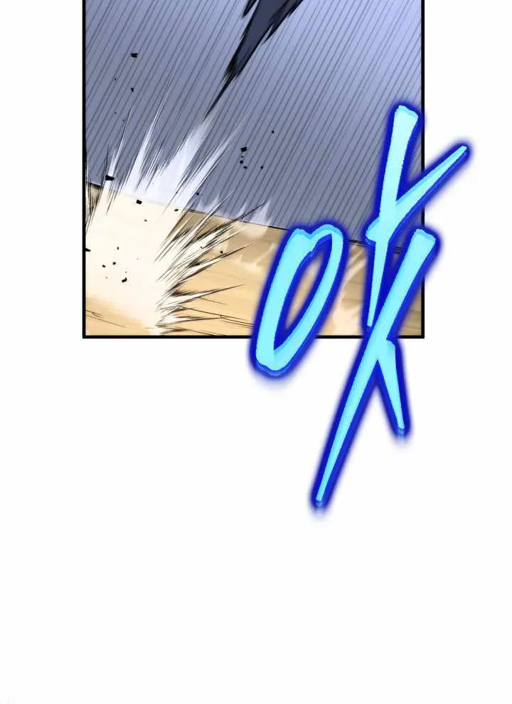 Heavenly Inquisition Sword (Nine Heavens Swordmaster) Chapter 20 page 63 - 