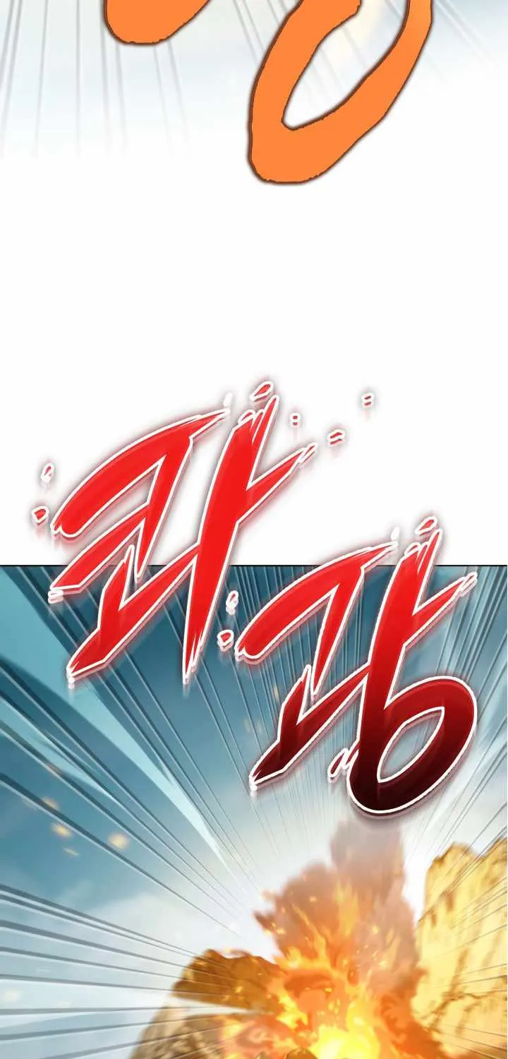 Heavenly Inquisition Sword (Nine Heavens Swordmaster) Chapter 20 page 75 - 