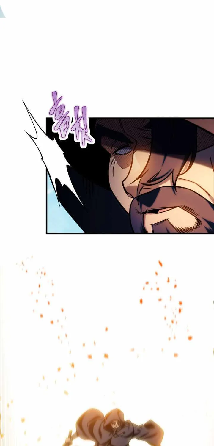 Heavenly Inquisition Sword (Nine Heavens Swordmaster) Chapter 20 page 78 - 