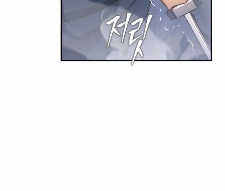 Heavenly Inquisition Sword (Nine Heavens Swordmaster) Chapter 20 page 90 - 