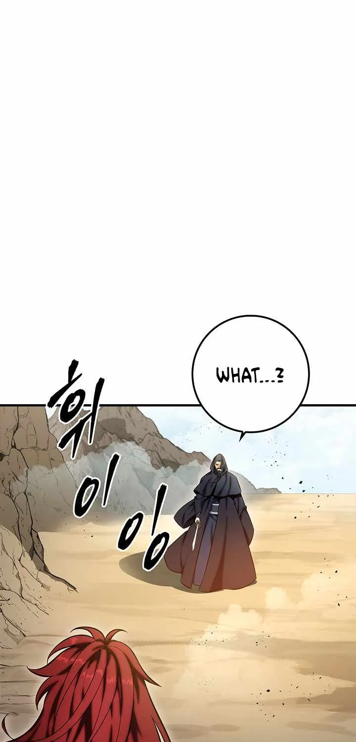 Heavenly Inquisition Sword (Nine Heavens Swordmaster) Chapter 21 page 2 - 
