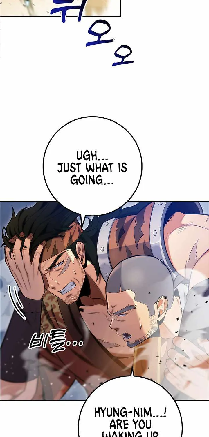 Heavenly Inquisition Sword (Nine Heavens Swordmaster) Chapter 21 page 25 - 