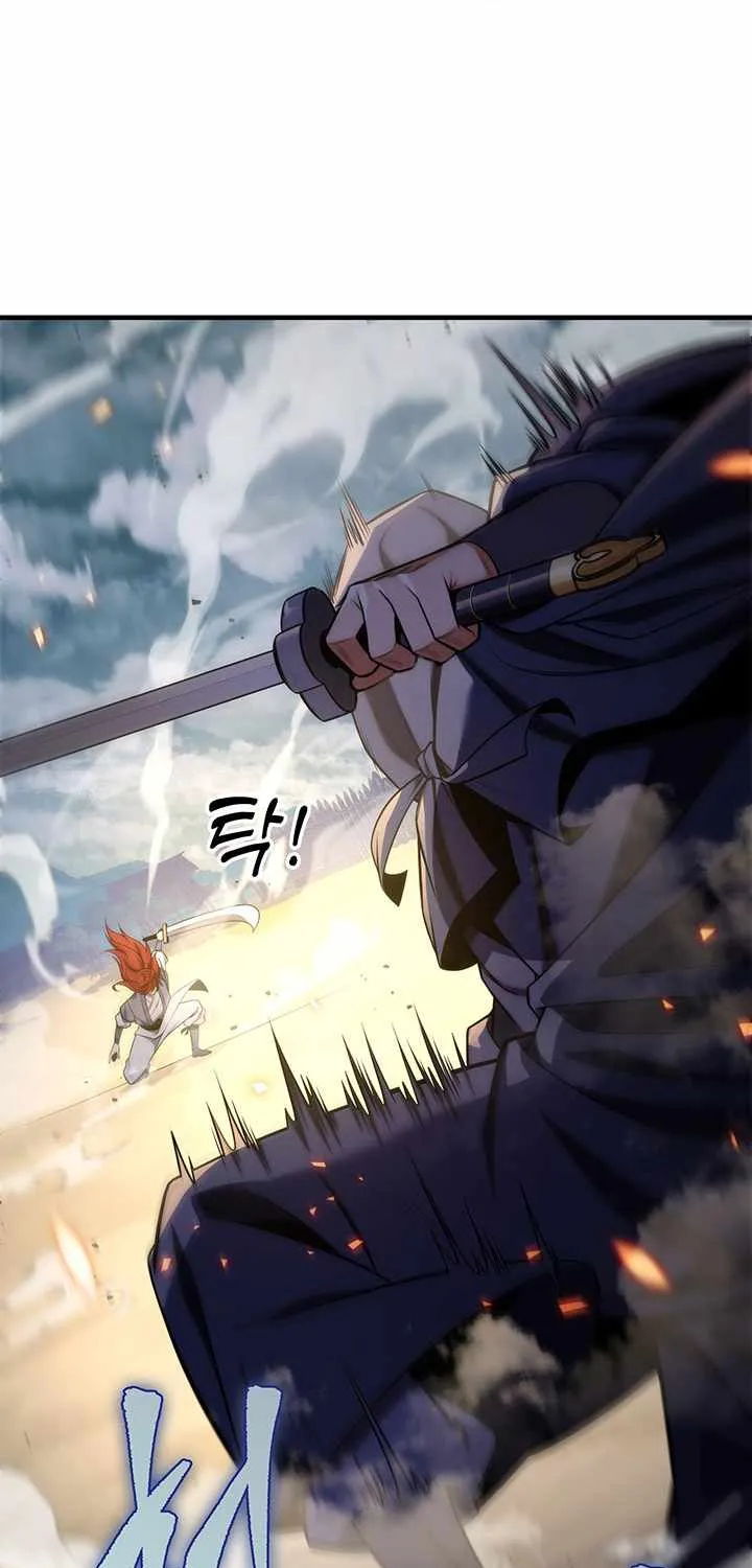 Heavenly Inquisition Sword (Nine Heavens Swordmaster) Chapter 21 page 45 - 