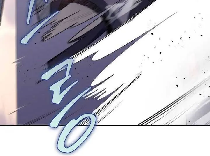 Heavenly Inquisition Sword (Nine Heavens Swordmaster) Chapter 22 page 11 - 