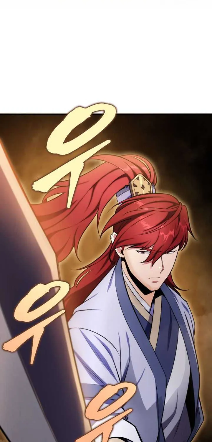 Heavenly Inquisition Sword (Nine Heavens Swordmaster) Chapter 22 page 17 - 