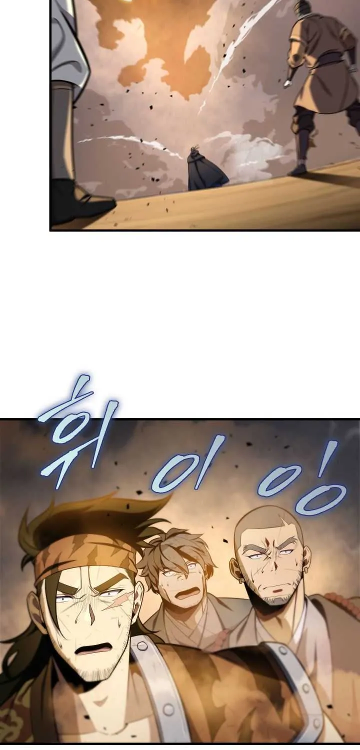 Heavenly Inquisition Sword (Nine Heavens Swordmaster) Chapter 22 page 34 - 