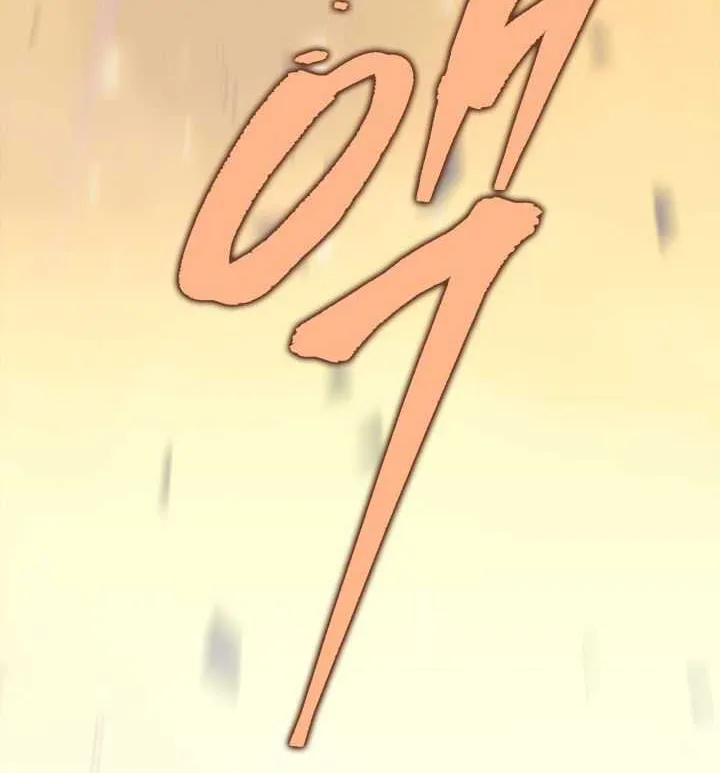 Heavenly Inquisition Sword (Nine Heavens Swordmaster) Chapter 22 page 54 - 