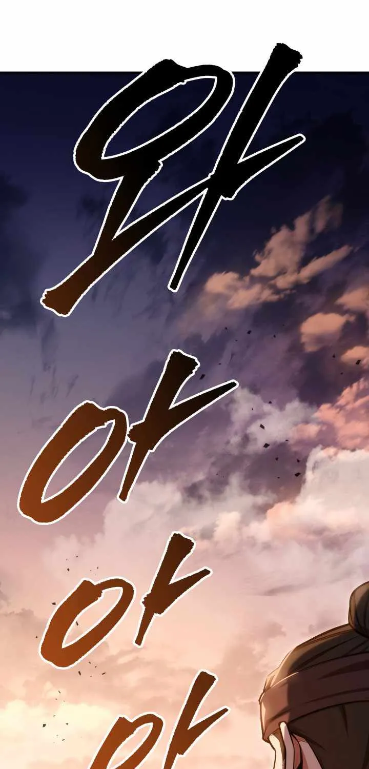 Heavenly Inquisition Sword (Nine Heavens Swordmaster) Chapter 23 page 2 - 
