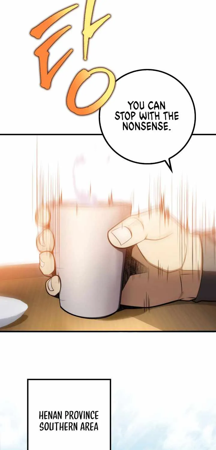 Heavenly Inquisition Sword (Nine Heavens Swordmaster) Chapter 23 page 16 - 