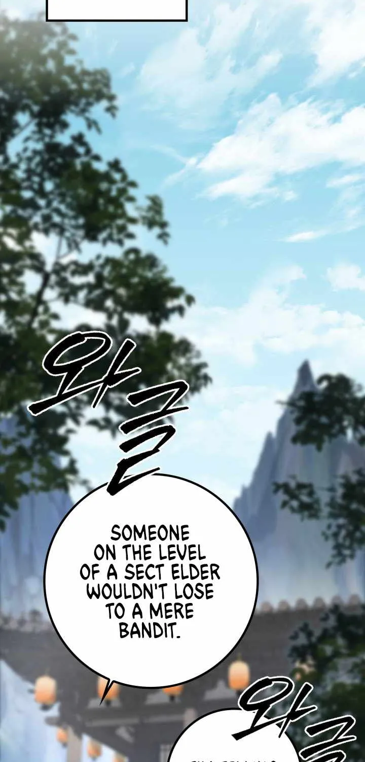 Heavenly Inquisition Sword (Nine Heavens Swordmaster) Chapter 23 page 17 - 