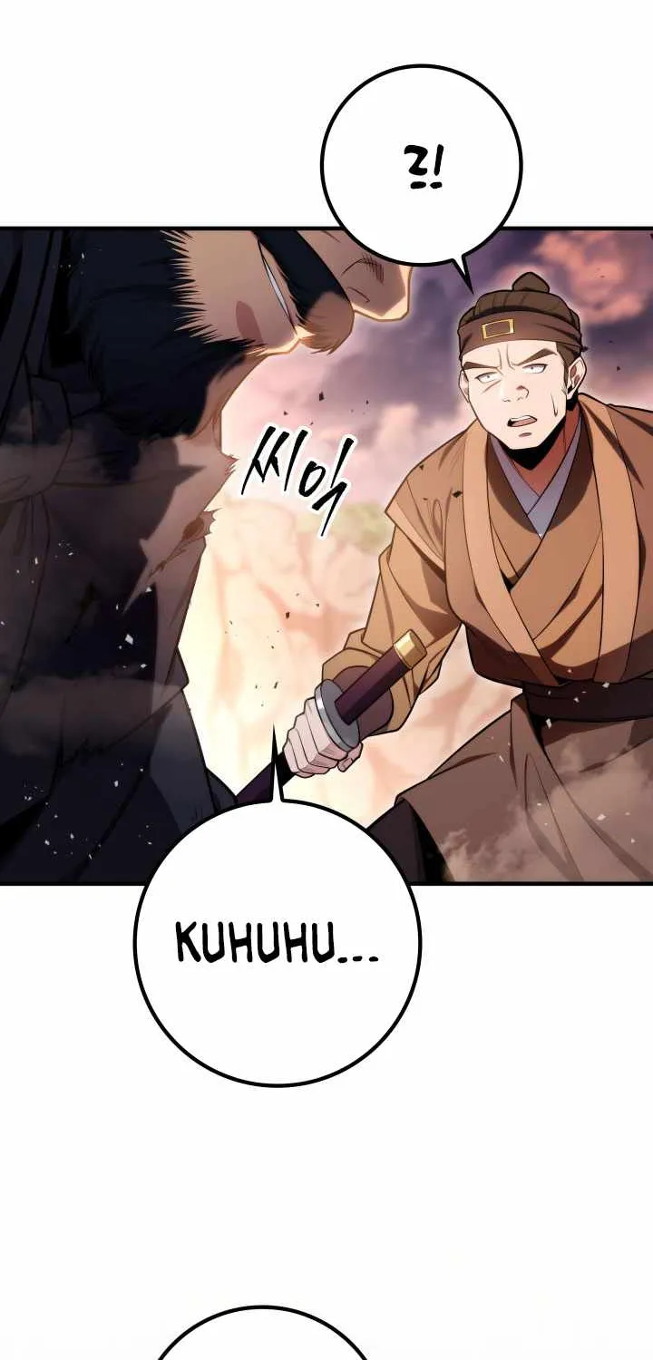 Heavenly Inquisition Sword (Nine Heavens Swordmaster) Chapter 23 page 7 - 