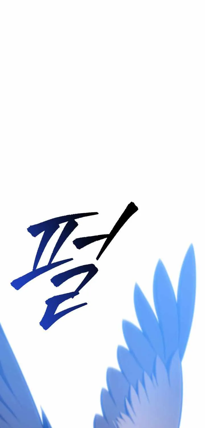 Heavenly Inquisition Sword (Nine Heavens Swordmaster) Chapter 23 page 84 - 