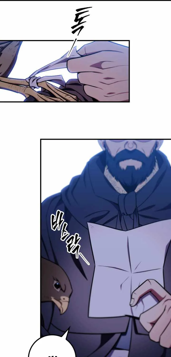 Heavenly Inquisition Sword (Nine Heavens Swordmaster) Chapter 23 page 87 - 