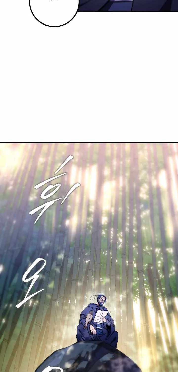 Heavenly Inquisition Sword (Nine Heavens Swordmaster) Chapter 23 page 88 - 