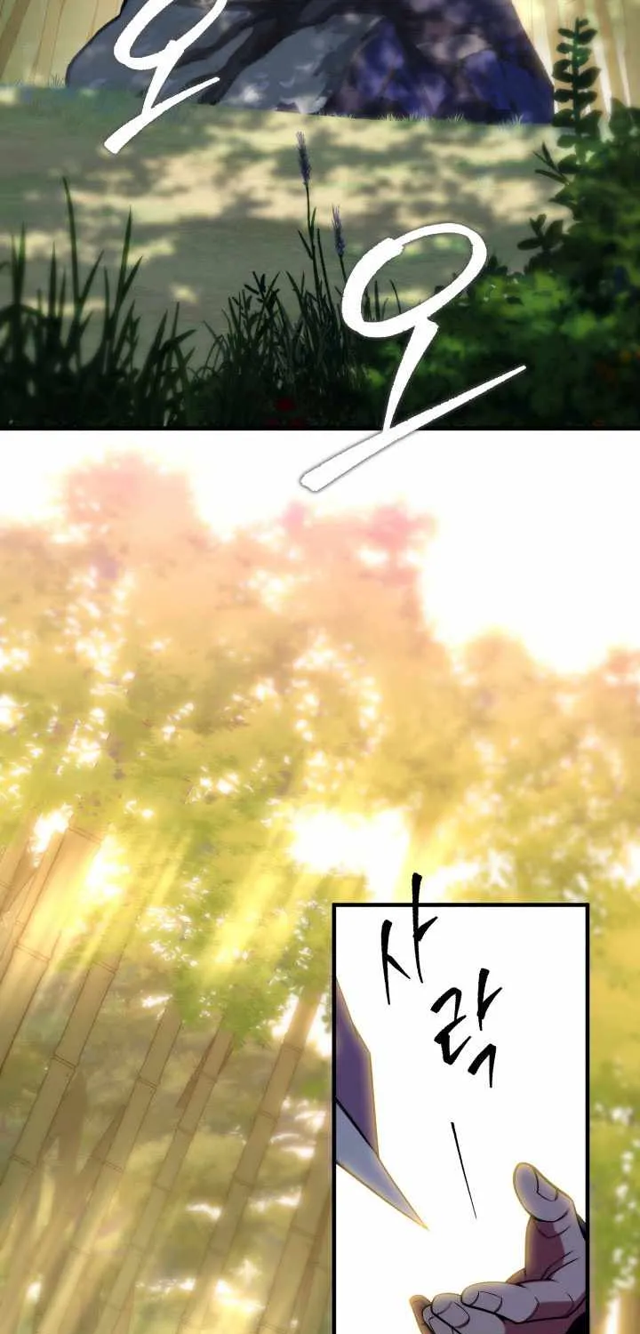 Heavenly Inquisition Sword (Nine Heavens Swordmaster) Chapter 23 page 89 - 