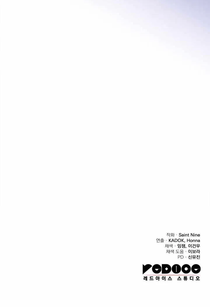 Heavenly Inquisition Sword (Nine Heavens Swordmaster) Chapter 23 page 98 - 