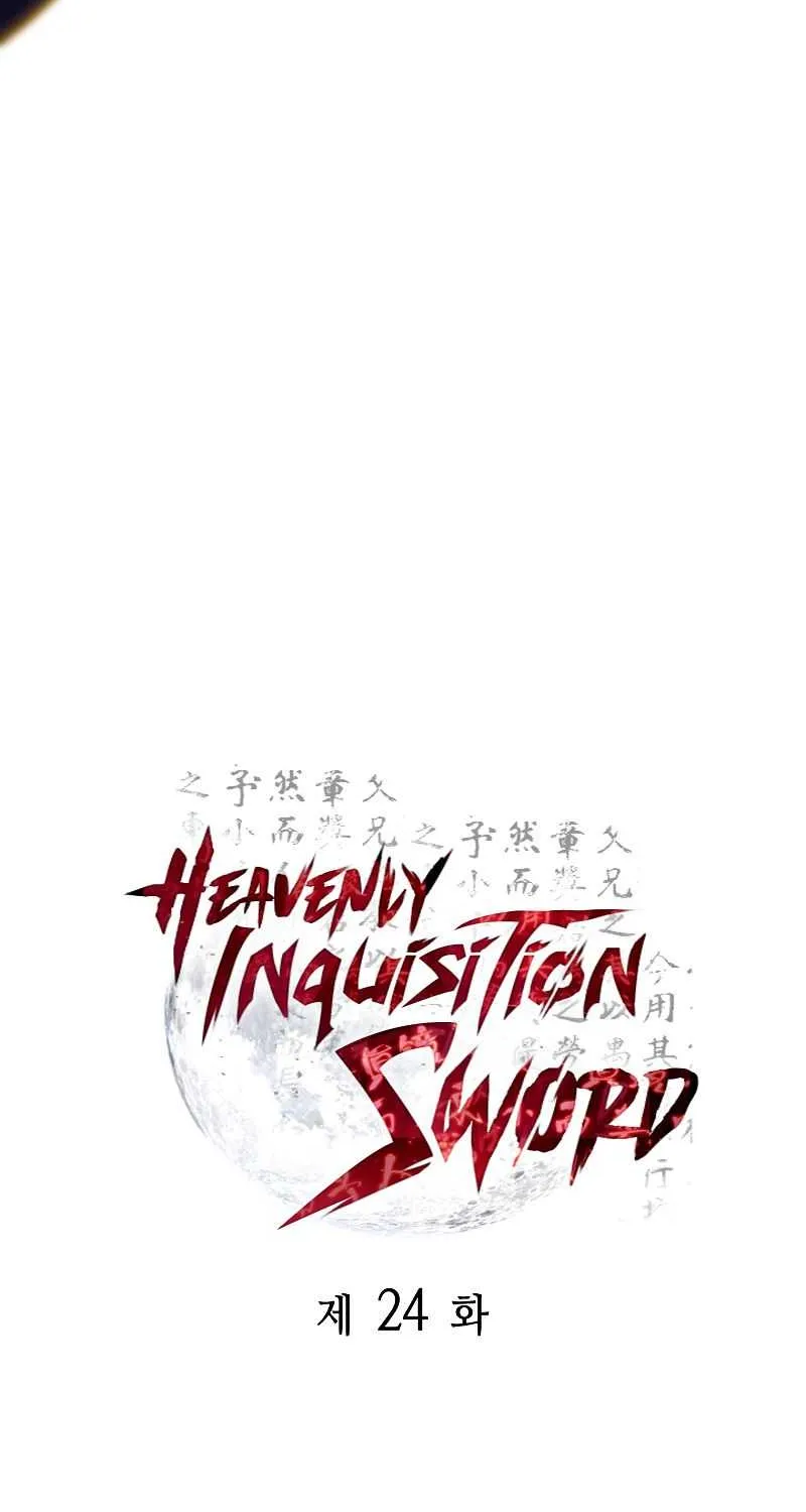 Heavenly Inquisition Sword (Nine Heavens Swordmaster) Chapter 24 page 45 - 