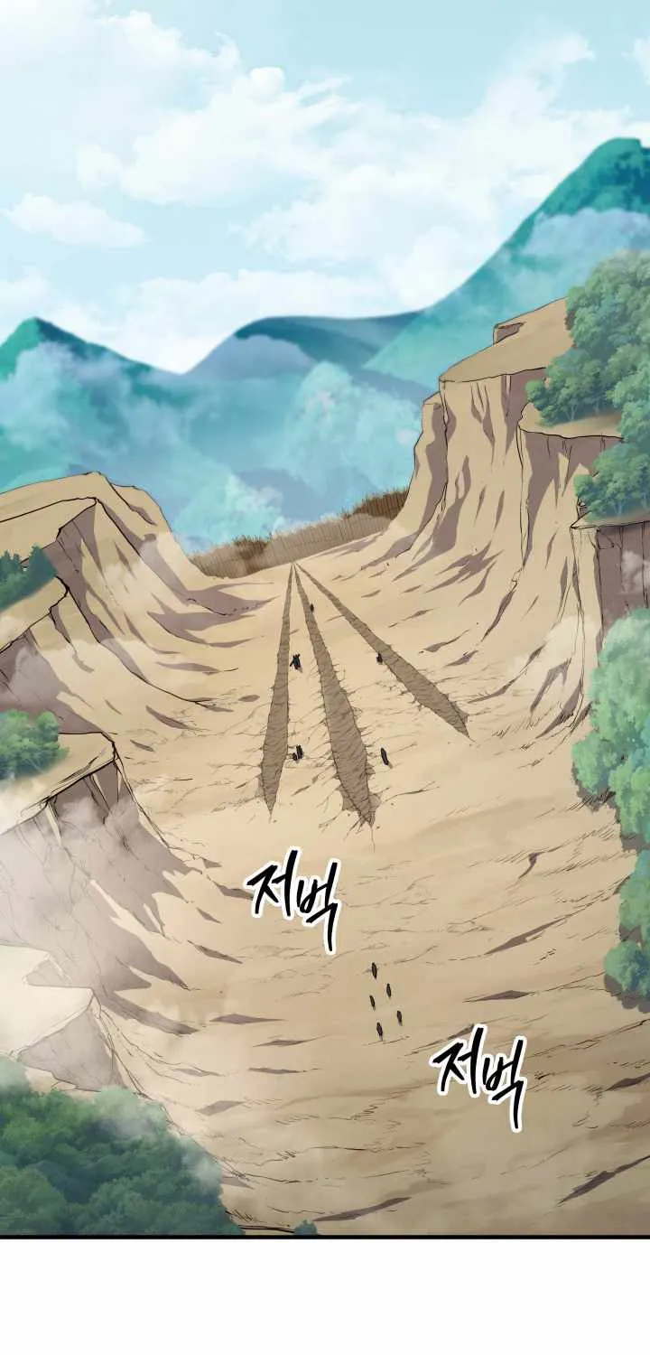 Heavenly Inquisition Sword (Nine Heavens Swordmaster) Chapter 25 page 51 - 