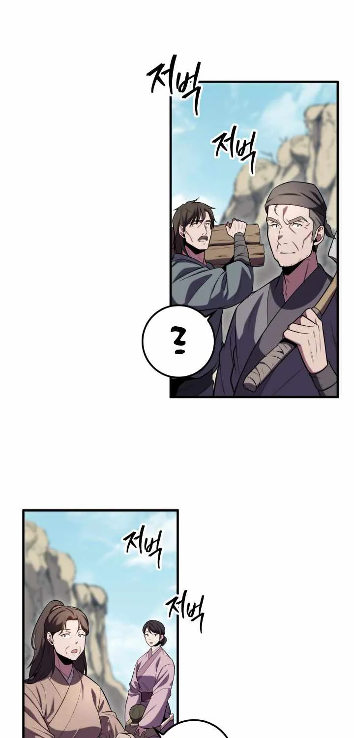 Heavenly Inquisition Sword (Nine Heavens Swordmaster) Chapter 25 page 52 - 