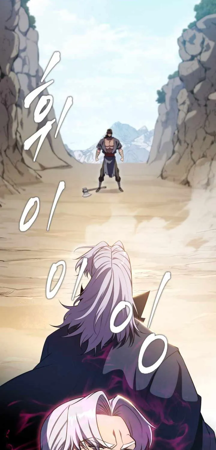 Heavenly Inquisition Sword (Nine Heavens Swordmaster) Chapter 25 page 90 - 