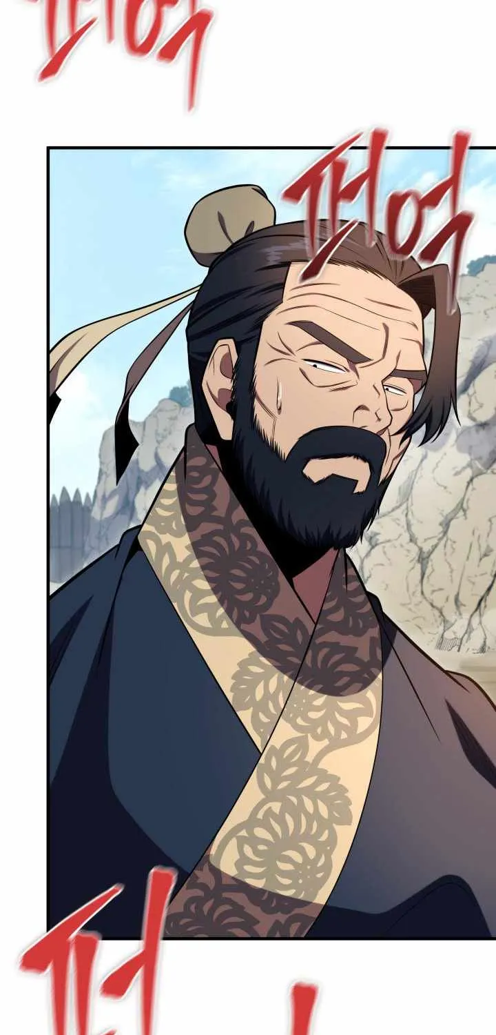 Heavenly Inquisition Sword (Nine Heavens Swordmaster) Chapter 26 page 11 - 
