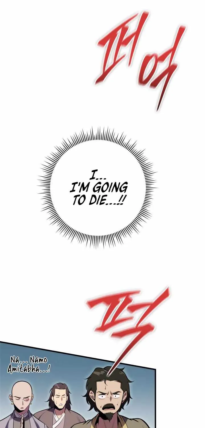 Heavenly Inquisition Sword (Nine Heavens Swordmaster) Chapter 26 page 13 - 