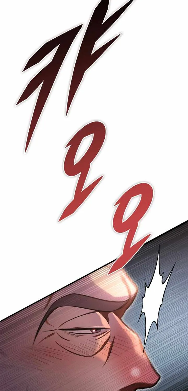 Heavenly Inquisition Sword (Nine Heavens Swordmaster) Chapter 26 page 121 - 